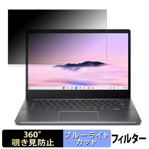 y|Cg2{z acer CB514-4H-N38Q ( Chromebook Plus 514 ) 14C` 16:9  y360xz `h~ tB u[CgJbg