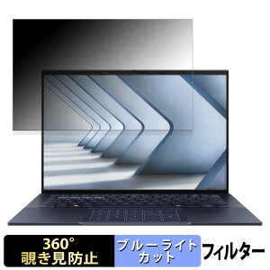 s|Cg2{t ASUS ExpertBook B9 OLED ( B9403CVAR ) 14C` 16:10  y360xz `h~ tB u[CgJbg