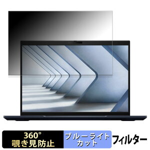 y|Cg2{z ASUS ExpertBook B5 ( B5404CVA ) 14C` 16:10  y360xz `h~ tB u[CgJbg
