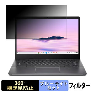 y|Cg2{z acer CB514-4HT-N38Q ( Chromebook Plus 514 ) 14C` 16:9  y360xz `h~ tB u[CgJbg