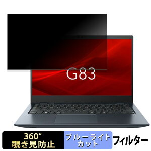 dynabook G83/HU 13.3C` 16:9  y360xz `h~ tB u[CgJbg