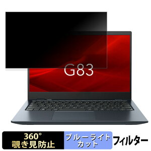 dynabook G83/KW 13.3C` 16:9  y360xz `h~ tB u[CgJbg
