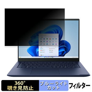 dynabook RZ/MX 14C` 16:10  y360xz `h~ tB u[CgJbg