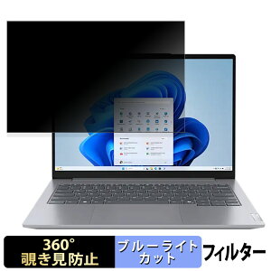 y|Cg2{z Lenovo Thinkbook 14 Gen 7 V[Y 14C` 16:10  y360xz `h~ tB u[CgJbg