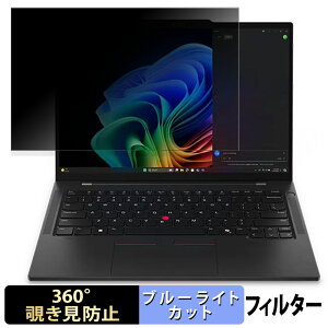 y|Cg2{z Lenovo ThinkPad T14s Gen 6 V[Y 14C` 16:10  y360xz `h~ tB u[CgJbg