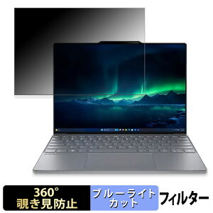 y|Cg2{z Lenovo ThinkBook 13x Gen 4 y}`^b`Ήfz 13.5C` 3:2  y360xz `h~ tB u[CgJbg