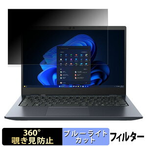 dynabook GA/ZY 13.3C` 16:9  y360xz `h~ tB u[CgJbg