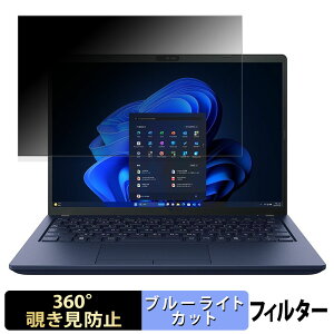 y|Cg2{z dynabook XZ/HY 13.3C` 16:10  y360xz `h~ tB u[CgJbg