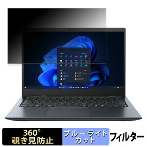 dynabook GZ/HY y 360x z `h~ tB u[CgJbg