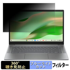 y|Cg2{z HP Chromebook Plus 14a-nf0000 14C` 16:9  y360xz `h~ tB u[CgJbg