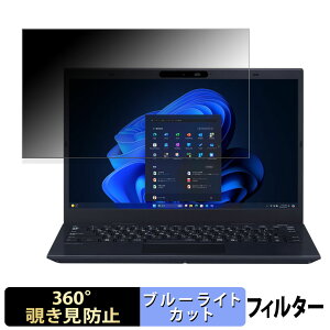 NEC VersaPro ^CvVM  VM-M  14C` 16:9  y360xz `h~ tB u[CgJbg