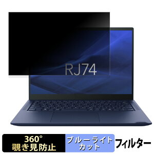 dynabook RJ74/MY 14C` 16:10  y360xz `h~ tB u[CgJbg
