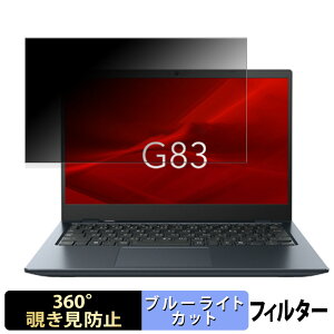 dynabook G83/MY 13.3C` 16:9  y360xz `h~ tB u[CgJbg