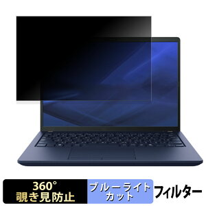 dynabook X83 V[Y 13.3C` 16:10  y360xz `h~ tB u[CgJbg