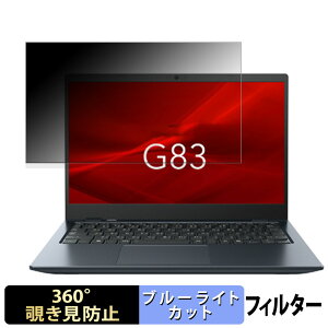 dynabook G83/LY 13.3C` 16:9  y360xz `h~ tB u[CgJbg