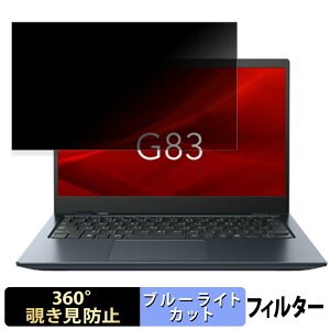 dynabook G83/KY 13.3C` 16:9  y360xz `h~ tB u[CgJbg