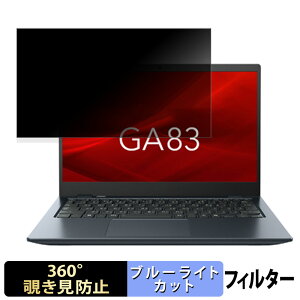 y|Cg2{z dynabook GA83/XY 13.3C` 16:9  y360xz `h~ tB u[CgJbg