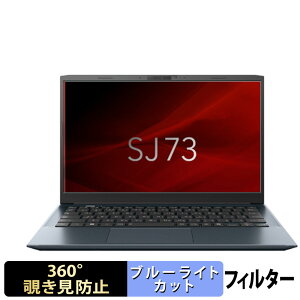 dynabook SJ73/LY 13.3C` 16:9  y360xz `h~ tB u[CgJbg