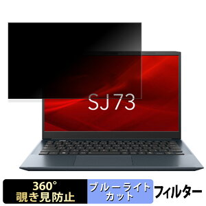 dynabook SJ73 V[Y 13.3C` 16:9  y360xz `h~ tB u[CgJbg