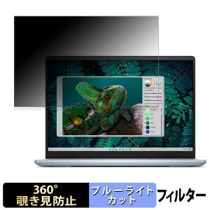 y|Cg2{z DELL Inspiron 14 Plus ( 7440 ) 14C` 16:10  y360xz `h~ tB u[CgJbg