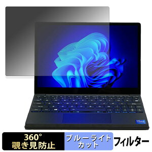 One Netbook OneMix5 ������ �y360�x�z �`�����h�~ �t�B���� �u���[���C�g�J�b�g ���{��
