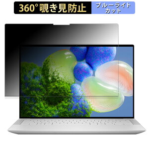 �y�|�C���g2�{�z Dell XPS 14 (9440)(FHD+ �t���[�����X �f�B�X�v���C���f��) ������ �y360�x�z �`�����h�~ �t�B���� �u���[���C�g�J�b�g ���{��
