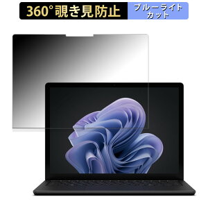 Microsoft Surface Laptop 6 ( 13.5�C���` ) ( 2024�N4���������f�� ) ������ �y360�x�z �`�����h�~ �t�B���� �u���[���C�g�J�b�g ���{��