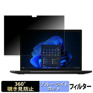Lenovo ThinkPad L13 2-in-1 Gen 5  y360xz `h~ tB u[CgJbg {
