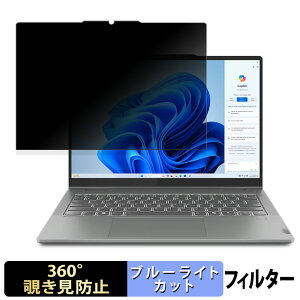 Lenovo IdeaPad 5 2-in-1 Gen 9 14^ ( AMD )  y360xz `h~ tB u[CgJbg {