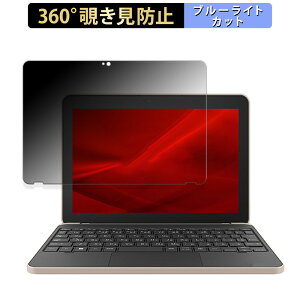 �y�|�C���g2�{�z dynabook K70/HX ������ �y360�x�z �`�����h�~ �t�B���� �u���[���C�g�J�b�g ���{��