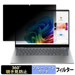HP OmniBook X 14-fe V[Y  y360xz `h~ tB u[CgJbg {