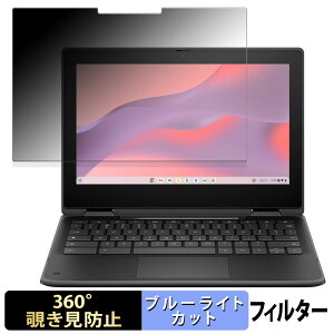 HP Fortis x360 G5 Chromebook ������ �y360�x�z �`�����h�~ �t�B���� �u���[���C�g�J�b�g ���{��
