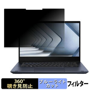 ASUS ExpertBook B5 Flip ( B5402FVA )  y360xz `h~ tB u[CgJbg {