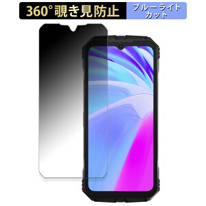 �y�|�C���g2�{�z 360�x �`�����h�~�t�B����DOOGEE V30 Pro ������ �u���[���C�g�J�b�g �t�B���� ���{��