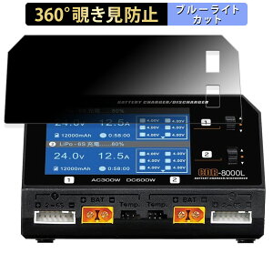 360�x �`�����h�~�t�B����Futaba �o�b�e���[ CDR-8000L ������ �u���[���C�g�J�b�g �t�B���� ���{��