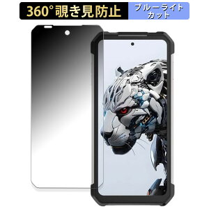 Unihertz 8849 Tank 3  y360xz `h~ tB u[CgJbg {