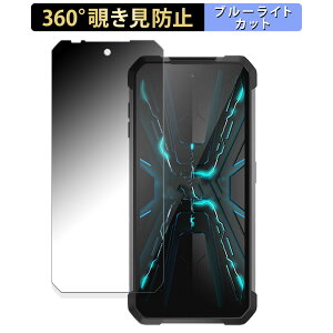 Unihertz 8849 Tank 2  y360xz `h~ tB u[CgJbg {