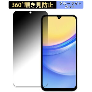 s|Cg2{t Samsung Galaxy A15 5G  y360xz `h~ tB u[CgJbg {