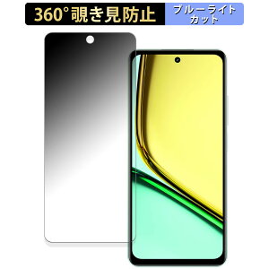 realme C67 ������ �y360�x�z �`�����h�~ �t�B���� �u���[���C�g�J�b�g ���{��