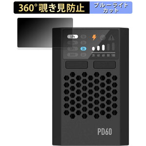 ISDT PD60  y360xz `h~ tB u[CgJbg {