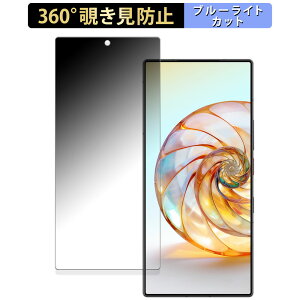 Nubia Z60 Ultra (�C���J�����L��) ������ �y360�x�z �`�����h�~ �t�B���� �u���[���C�g�J�b�g ���{��