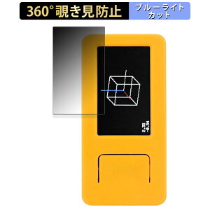 M5Stack M5StickC Plus2 ������ �y360�x�z �`�����h�~ �t�B���� �u���[���C�g�J�b�g ���{��