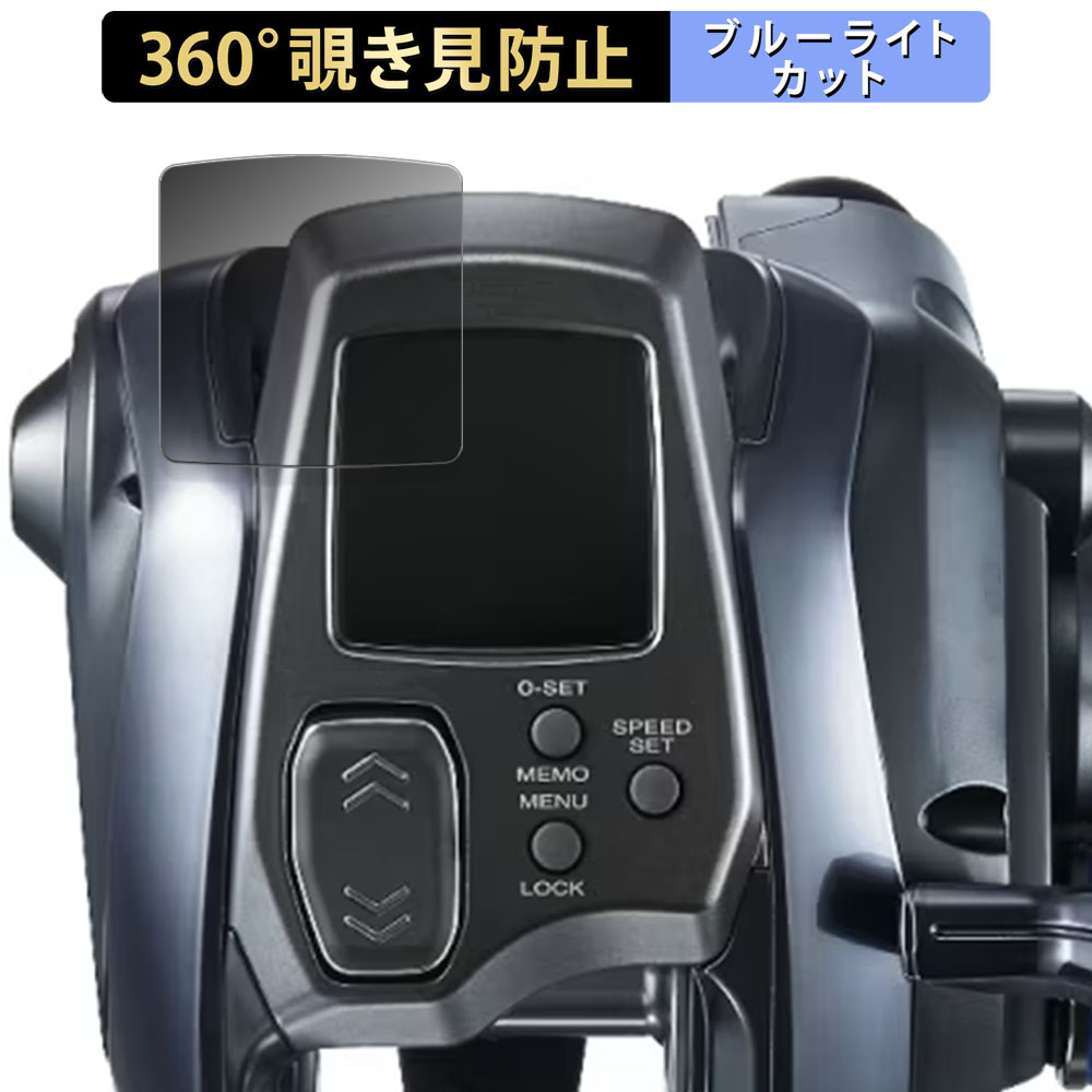 楽天市場】SHIMANO 電動リール 23-24 フォースマスター 600/600DH/601