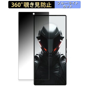 �y�|�C���g2�{�z Nubia REDMAGIC 9 Pro+ (�C���J�������L��) ������ �y360�x�z �`�����h�~ �t�B���� �u���[���C�g�J�b�g ���{��