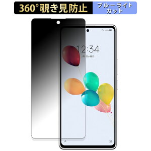ZTE 񂵂t@~[X}z  y360xz `h~ tB u[CgJbg {