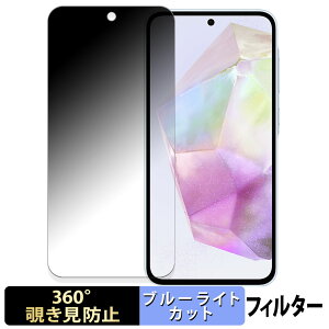 y|Cg2{z Samsung Galaxy A35 5G  y360xz `h~ tB u[CgJbg {