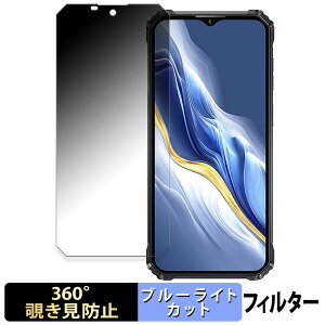 y|Cg2{z OUKITEL WP36  y360xz `h~ tB u[CgJbg {