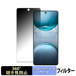 vivo X100s ������ �y360�x�z �`�����h�~ �t�B���� �u���[���C�g�J�b�g ���{��