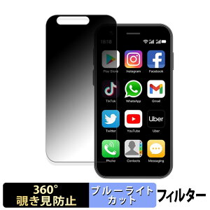 SOYES XS16 ������ �y360�x�z �`�����h�~ �t�B���� �u���[���C�g�J�b�g ���{��