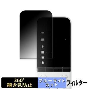 SwitchBot wKR  y360xz `h~ tB u[CgJbg {